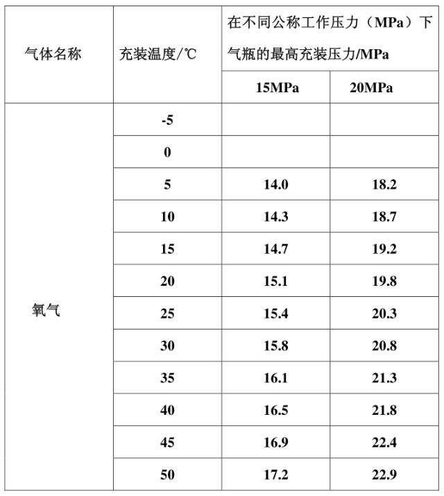 QQ截图20210903133327.jpg