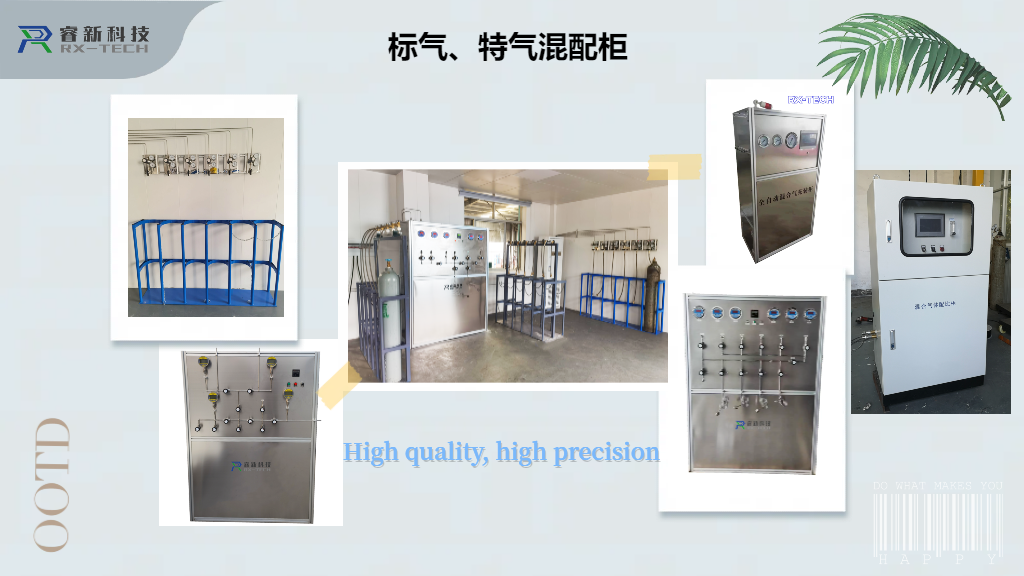 标气特气.png